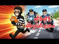 وي وي نحن الشرطة أغاني أطفال Cool Toon 