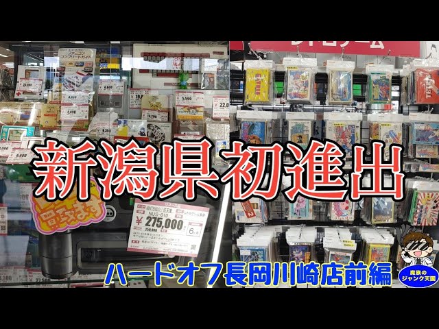 ジャンク】貴重なツインファミコン・スーパーファミコン・ファミコン