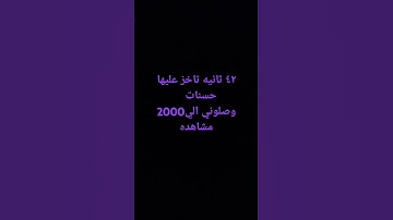 قران كريم بصوت جميل #تلاوة_خاشعة #اكسبلور #قرآن #المصحف #راحة_نفسية #اكسبلور #ترند