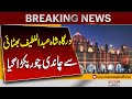 Thief Caught at Shah Abdul Latif Bhittai Shrine | Breaking News | Pakistan News