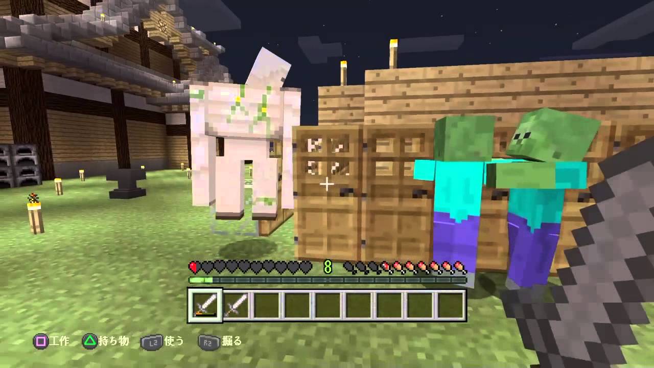 Minecraft 村襲撃イベント Youtube