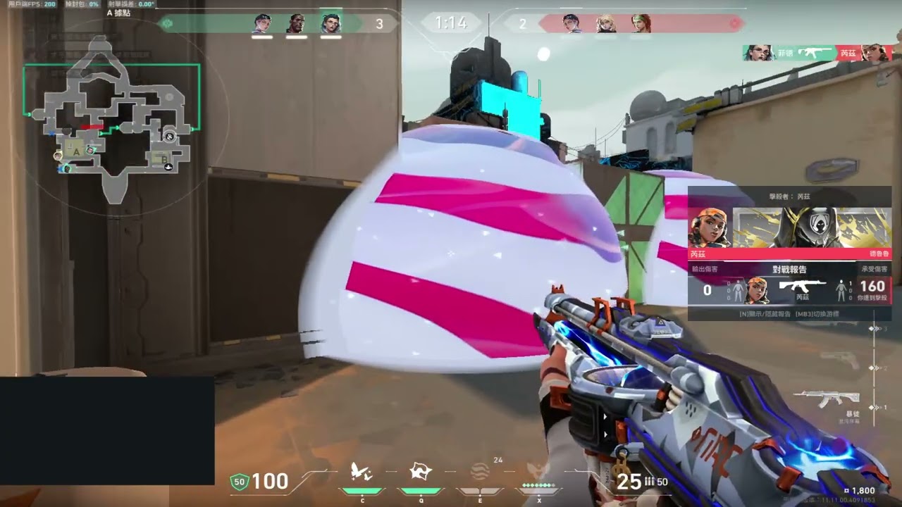 VALORANT 12 31 2025 19 28 35 053