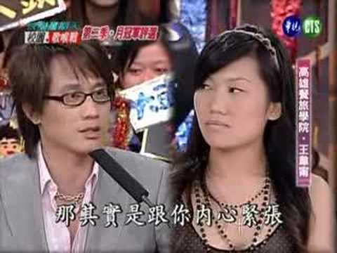 校園歌喉戰 - 爱了就知道