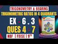 Ex 6.3 Class 9 Maths Ch 6 🔥| Trigonometric Ratios | Trigonometric Identities 🔥| NBF FBISE |🔥 Olevel