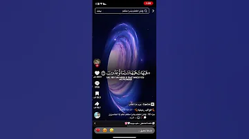 هيهات هيهات لما توعدون القارئ ياسر الدوسري سورة المؤمنون الجنه يارب احفظ كل مسلمون المسلمين 