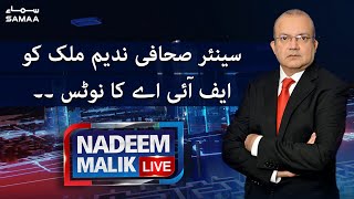 Nadeem Malik Live | SAMAA TV | 02 July 2021