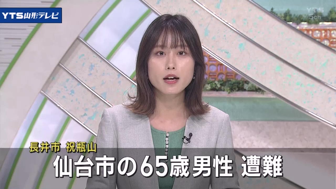 仙台 市 行方 不明