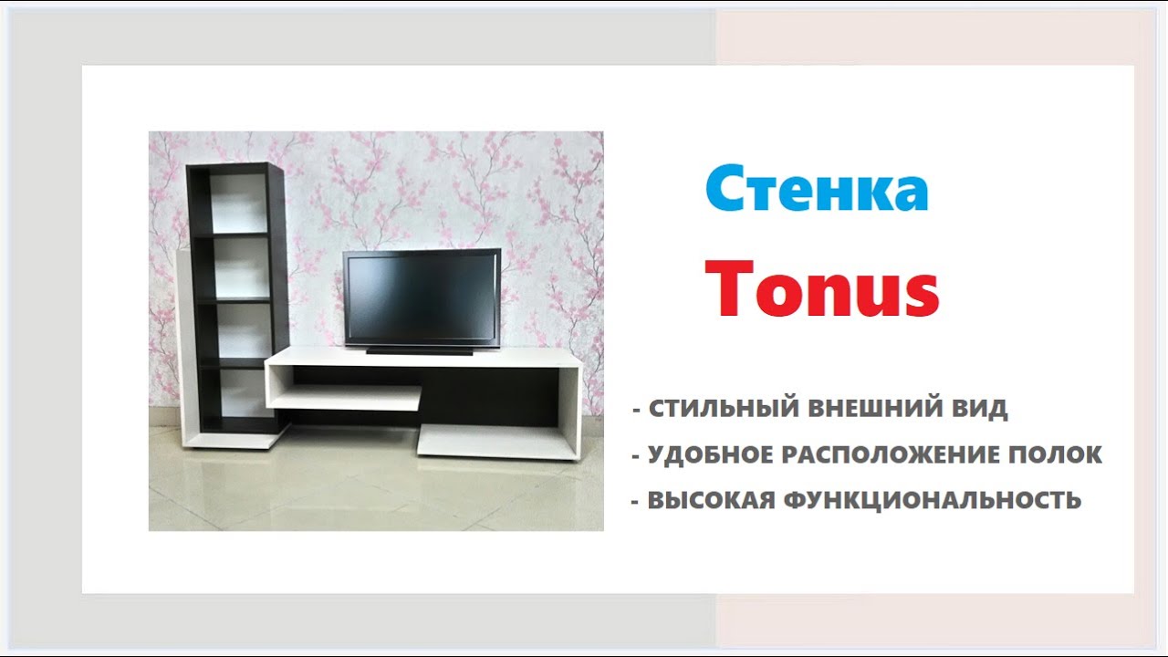 Телевизоры Интернет Магазин Калининград