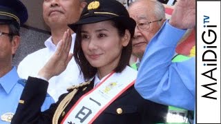 吉田羊、横浜で一日警察署長　制服姿で詐欺撲滅など訴え
