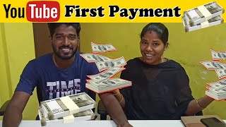 My YouTube Income  & Journey | First Payment from YouTube | YouTube salary | My YouTube Earnings screenshot 2