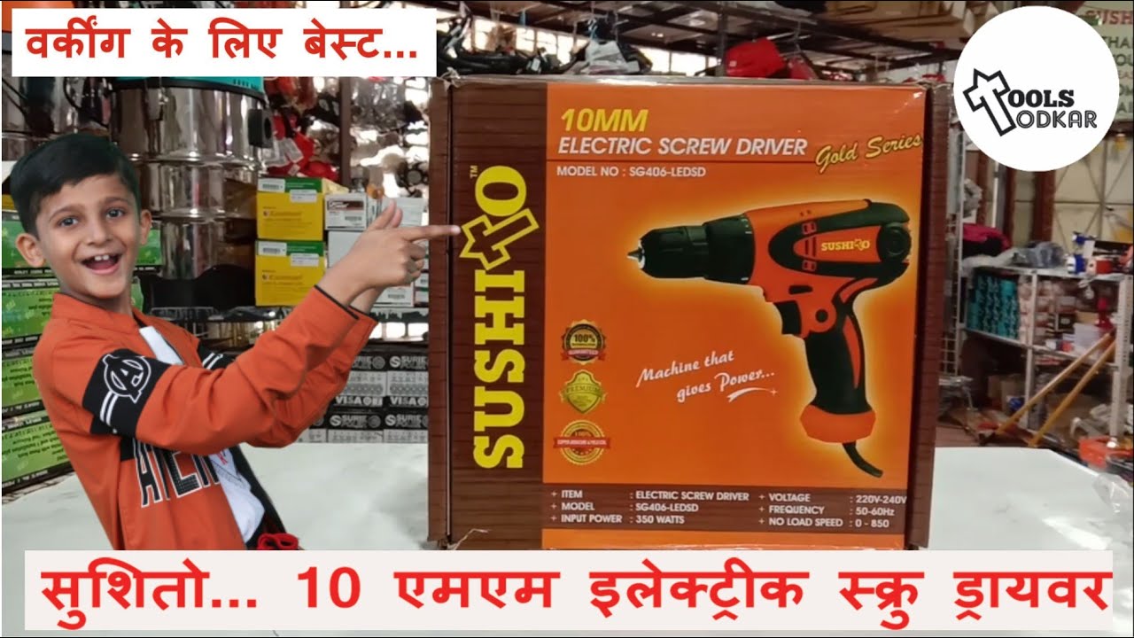 sushito 10 mm screw driver