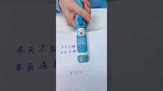 Magic Eraseable Pen Write Eraser Rewrite #shorts