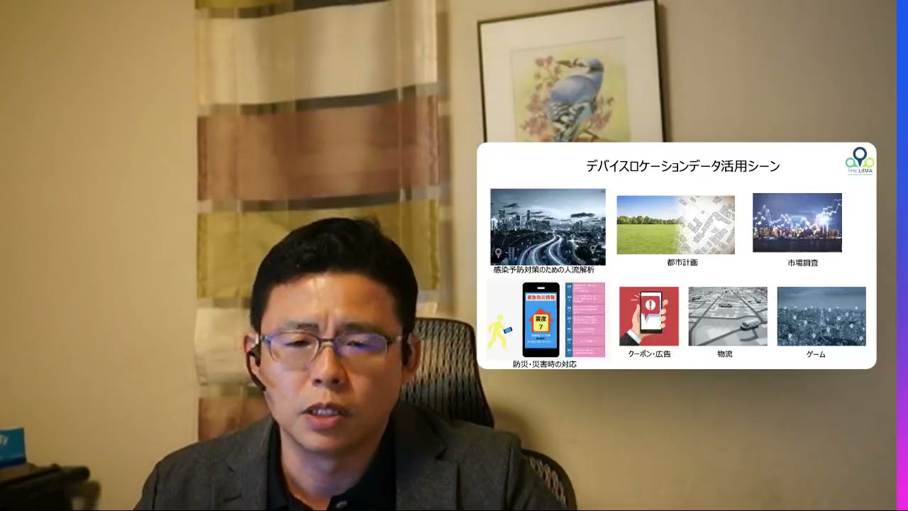 LBMA Japan 2021.10.21