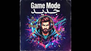 Game Mode جديد 1