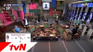 The Brainiacs 빛의 속도로 외친 정답! 이장원vs박경, 기회는 누구에게? 171210 EP.142