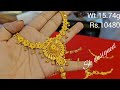 Latest trending 22ct gold necklace lightweight jewelry new designs youtube viral lekeprabhukanaam