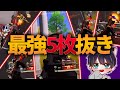 【荒野行動】バカ上手い5枚抜きスーパープレー!