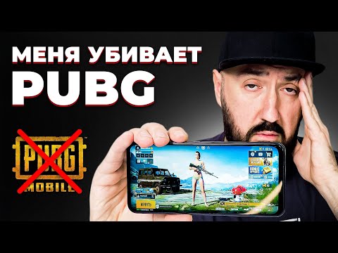 НИ ЗА ЧТО НЕ ИГРАЙ В PUBG MOBILE, ПОКА НЕ ПОСМОТРИШЬ ЭТО ВИДЕО