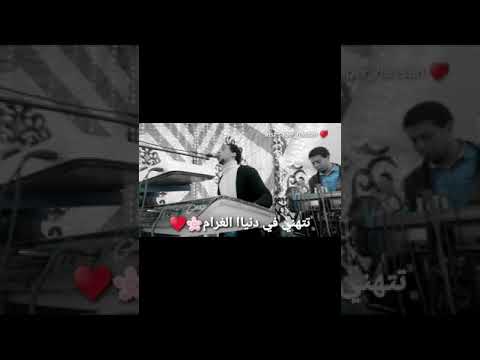 انا كنت دايرك تبقي لياا حمو اسماعيل