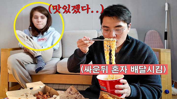 부부싸움한뒤 삐져서 말 안하는 여친이 가장 좋아하는 음식으로만 배달시키기 ㅋㅋ