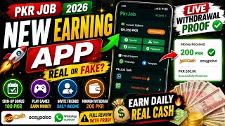 PKR Job 2026 New Earning App 😱 | Real Ya Fake? Live Withdrawal Proof screenshot 1
