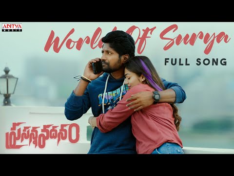 World Of Surya Full Song | Prasanna Vadanam | Suhas | Payal Radhakrishna | Arjun Y K - ADITYAMUSIC