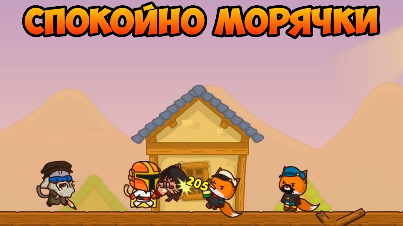 Игра «не оступись». Игра не оступись 1 класс