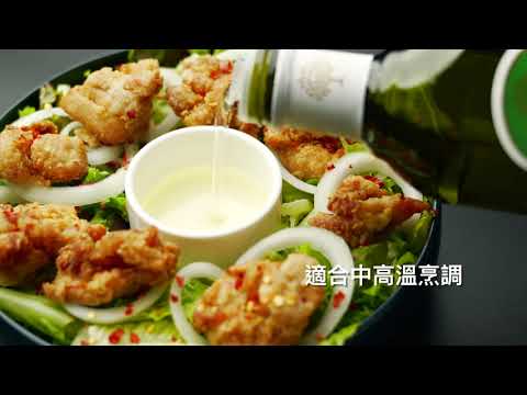 【奧利塔OLITALIA】高溫專用葵花油 商特影片