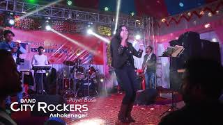 Video-Miniaturansicht von „100% Love & Latai Mashup | City Rockers Live | Payel Bose“