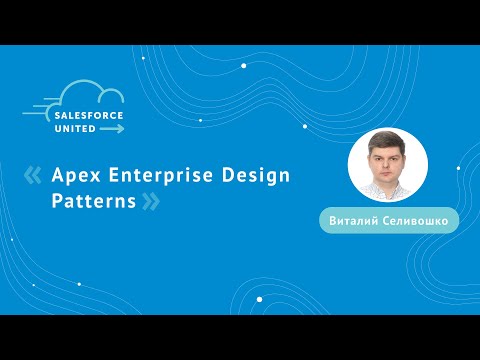 [RU] Apex Enterprise Design Patterns - Виталий Селивошко - Salesforce United Community