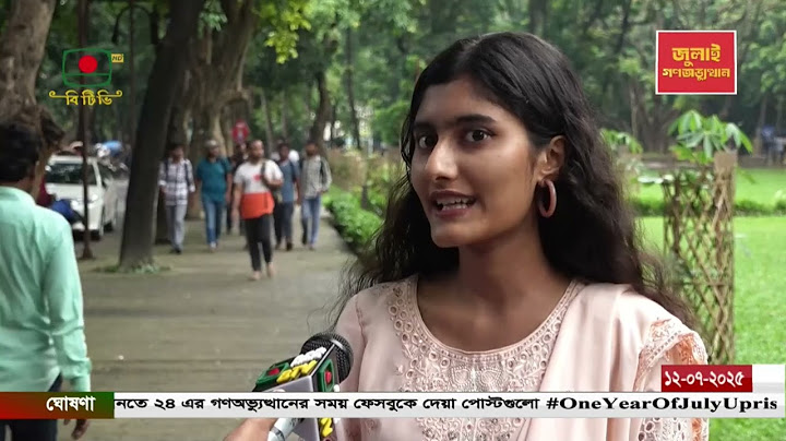 ডাকসু নির্বাচনের জন্য ১০ সদস্যের নির্বাচন কমিশন গঠন