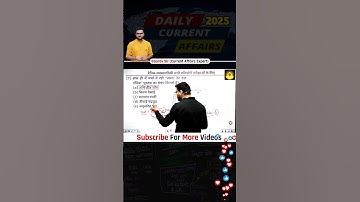 all competitive exam important questions❓kumar gaurav sir #gauravsirtalks #gauravsir #kumargauravsir