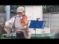 ヴァイオリン演歌 のんき節 小岩昭和通り 第19回勝手祭り
