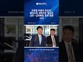 가상자산 과세? 감액배당 전환? 구윤철 후보자의 세제 개편 핵심은!