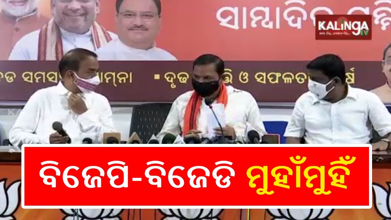 BJP Targets BJD Over Beautification Of Utkal Galleria Mall || KalingaTV
