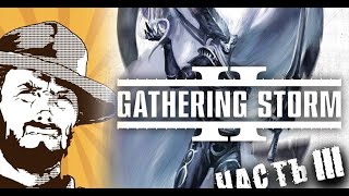 Мультшоу Fracture of Biel Tan Часть 3 Gathering Storm Былинный Сказ Warhammer 40k