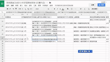 02 如何設計表單與查看結果