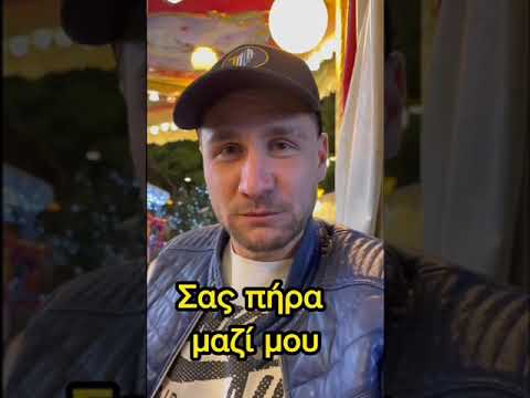 Survivor η Αλογάκια?