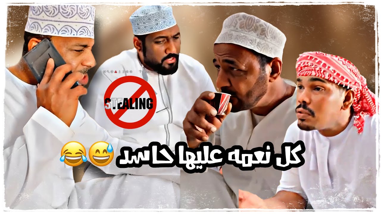 قروب المبجل (كل نعمه عليها حاسد 🤣)
