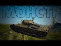 В БОЛЬ BLITZ #126 /// Барабанный монстр! /// WoT Blitz KRUPA