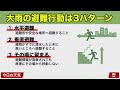 【ライブ配信終了】最新天気ニュース・地震情報 2026年8月30日(日) ／北陸や東北は強雨に注意　新たな災害発生に注意〈ウェザーニュースLiVEサンシャイン・青原桃香／山口剛央〉