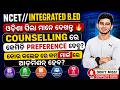 NCET //INTEGRATED B.ED //BEST PREFERENCE ORDER//BSC B.ED//BA B.ED