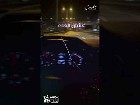 يا مشواري انا جايلك وانا عارف تمام انك لا متمهد ولا انت حرير