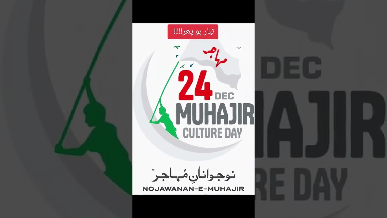24 December Mahajir culture day