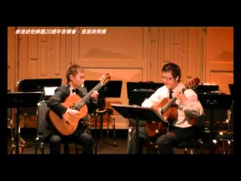 香港結他樂團音樂會2009落寞與飛揚 6