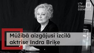 Play video: Mūžībā devusies ilggadējā Dailes teātra aktrise Indra Briķe