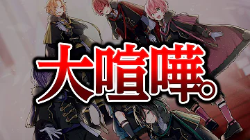 騎士aドッキリ Mp3