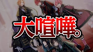 神回】騎士Aメンバーに怪しい薬を紹介したらブチギレられた…【ドッキリ