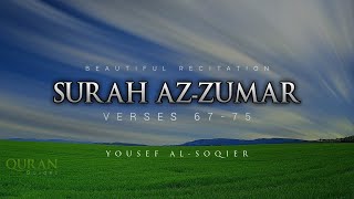 Surah Az-Zumar | Verses 67-75 | Yousef Al-Soqier | أواخر سورة الزمر