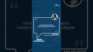 «Это пощечина режиму»: как Мзия Амаглобели ответила на все вызовы?